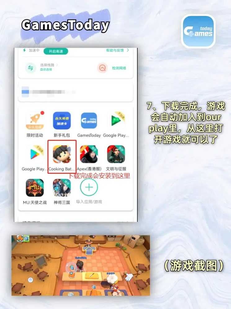 365bet体育登录官网下载截图3