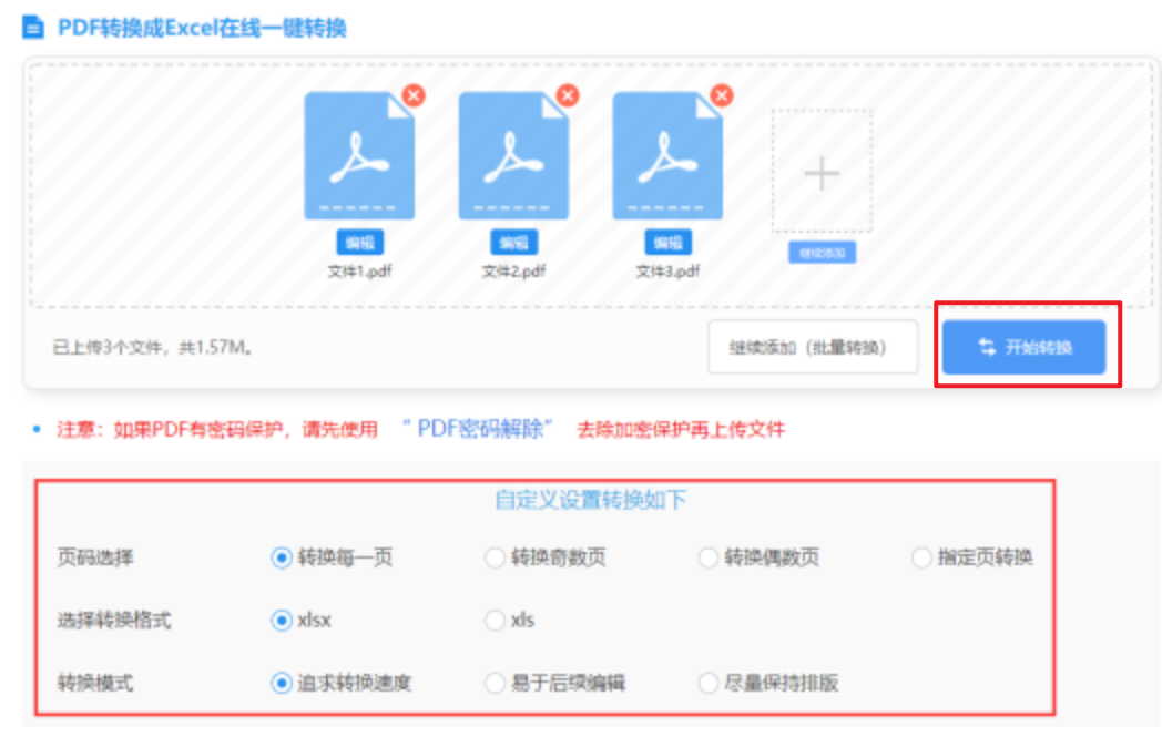 365bet体育登录官网下载使用讲解 - 开始转换
