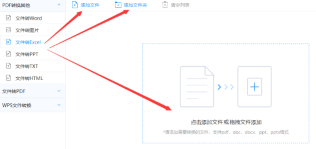 365bet体育登录官网下载使用讲解 - 选择文件格式